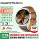 華為【咨詢(xún)享優(yōu)惠】華為手表Watch4運動(dòng)智能eSIM獨立通話(huà)微信體溫血氧血糖檢測送男女手表gt4升級Pro 46mm土星褐+送高清膜*2+表帶