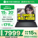 戴爾（DELL）游匣g15筆記本電腦游戲本rtx4050獨顯設計師制圖全能本大學(xué)生用電腦推薦小外星人手提電腦國家補貼 【政府補貼】i5-13450HX 32G 1T RTX4050
