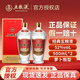 五糧液【官方授權】五糧液52度經(jīng)典濃香型白酒自飲收藏禮贈佳品 52度 500mL 2瓶 【送禮袋】