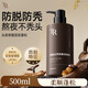 TR生姜防脫洗發(fā)水防脫固發(fā)天然成分不刺激零添加自然防禿防掉發(fā) 1瓶 500ml/瓶
