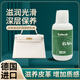Collonil德國進(jìn)口奢侈品包包護理保養油羊皮牛皮包護理油專(zhuān)用真皮保養通用