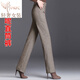 PKFC輕奢高檔中年加厚羊毛呢直筒褲女秋冬季新款高腰保暖抗寒寬松褲子 卡其色 31 2尺4腰圍135至145斤