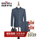 柒牌【毛料套西】西裝套裝男春秋立領(lǐng)墊肩西服中山裝禮服