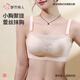 都市麗人內衣女防走光抹胸無(wú)鋼圈性感蕾絲文胸薄款聚攏胸罩3BCA07