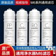 倍加凈適用于美的凈水器M6濾芯MRC1586A2FMRO1022F121A2 M6系列全套PP+C1+RO+C2