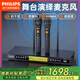 飛利浦（PHILIPS）CSS2890無(wú)線(xiàn)話(huà)筒麥克風(fēng) U段一拖二專(zhuān)業(yè) 舞臺演出麥克風(fēng) 舞臺主持會(huì )議KTV家庭卡拉OK家用K歌真分集