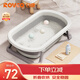 日康（rikang）嬰兒洗澡盆折疊盆兒童浴盆 可配浴床浴墊浴網(wǎng) X1033-4 煙灰