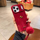 爆柿集帶掛繩毛球手繩適用iphone17promax手機殼蘋(píng)果16promax馬年本命年紅色15閃粉絨布超火13女14保護套 紅色絲絨+立體小金馬+毛球掛繩 iPhone17promax