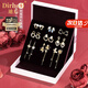 迪后（Dirholl）品牌一周耳釘女氣質(zhì)耳環(huán)時(shí)尚銀耳飾套裝女神節生日禮物送女友老婆 流蘇耳環(huán)網(wǎng)紅套裝【精美禮盒】