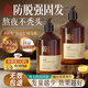 維特絲防脫洗發(fā)水生姜固發(fā)側柏葉控油去屑洗頭膏露男女士金榜第1