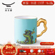 永豐源（auratic）夫人瓷西湖藍 340ml陶瓷水杯茶杯馬克杯 中國風(fēng) 禮品包裝 西湖藍340ml馬克杯
