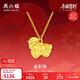 周六福金彩駒黃金項鏈女生肖馬本命年吊墜計價(jià)A0615533 約4.06g 40+5cm