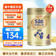 惠氏港版s26惠氏金裝 嬰幼兒營(yíng)養配方奶粉 850g 4段 金裝 850g 1罐