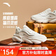 安踏喵喵鞋丨關(guān)曉彤同款老爹鞋女鞋秋冬季皮面厚底增高運動(dòng)休閑小白鞋