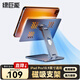 綠巨能（llano） iPad Pro磁吸支架平板電腦蘋(píng)果air10.9英寸桌面辦公追劇繪畫(huà)支撐架
