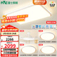 雷士（NVC）全光譜護眼吸頂燈客廳燈簡(jiǎn)約臥室智能套餐LED燈具-悅晨B