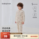 babylove【清倉】寶寶夾棉套裝秋冬季保暖睡衣高腰護肚夾棉兩件套家居棉服 白杏米 90