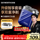 創(chuàng  )維（Skyworth）【吳磊力薦】行者剃須刀刮胡刀 電動(dòng)男士迷你便攜剃須刀 剃須干凈新年生日禮物送男性朋友老公父親