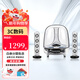 哈曼卡頓（Harman/Kardon）SoundSticks III 水晶3代音響 電腦/電視音箱 室內桌面音響多媒體低音炮（外接藍牙接收器） 水晶3代【透明款】