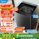 美的（Midea）波輪洗衣機全自動(dòng)12kg大容量家用專(zhuān)利免清洗不銹鋼立方內桶12h智能預約水電雙寬省水省電一級能效 MB12L2 波輪