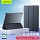 CangHua ipad6/5保護套9.7英寸 通用iPad Air2/Air1保護殼蘋(píng)果平板電腦三折支架超薄全包防摔皮套 黑色
