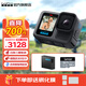 GoProHERO13 Black運動(dòng)相機 戶(hù)外防水防抖 摩托車(chē)山地騎行Vlog相機 5K徒步便攜式手持攝像機 續航套裝