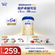 愛(ài)他美（Aptamil）卓傲幼兒配方奶粉3段（12—36月齡）800g*6罐  卓傲自護益生元