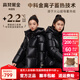高梵臻臻&段依娜同款黑金4.0兒童鵝絨服小火山短款新款男童女童羽絨服 黑色 160 （飛天鵝絨131g）