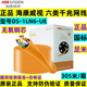 HIKVISION?？低暢孱?lèi)網(wǎng)線(xiàn)無(wú)氧銅六類(lèi)非屏蔽千兆雙絞線(xiàn)5類(lèi)6類(lèi)室內室外監控網(wǎng)絡(luò )寬帶線(xiàn)305米/箱 六類(lèi)網(wǎng)線(xiàn)0.53橙色DS-1LN6-UE
