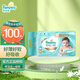 幫寶適（Pampers） 一級幫系列嬰兒尿不濕紙尿褲 M碼62片【一級幫紙尿褲】