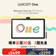 Wacom數位屏 14英寸手繪屏繪畫(huà)屏 數位板手繪板 手寫(xiě)板連電腦繪畫(huà)平板寫(xiě)字教學(xué)網(wǎng)課DTC141W0