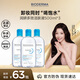 貝德瑪（BIODERMA）卸妝水藍水潤妍保濕潔膚液500ml*3干燥溫和補水清潔 新年禮物女