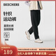 斯凱奇（Skechers）新年禮物女士加絨閃穿褲休閑防潑水防風(fēng)長(cháng)褲運動(dòng)褲直筒褲P425W245