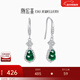 潮宏基 葫蘆福祿追光S925銀翡翠銀耳釘女銀飾耳飾冰種送女友新年禮物 一對款 含硅膠耳堵