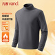 凡客誠品（VANCL）保暖內衣男士秋冬季親膚柔軟T恤男裝磨毛半高領(lǐng)打底衫 灰色 3XL