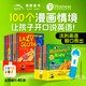 【點(diǎn)讀版】海豚童書(shū) 培生兒童英語(yǔ)情境口語(yǔ)400句上下冊幼兒口語(yǔ)日常交際情景對話(huà)啟蒙繪本英文早教書(shū)籍訓練幼兒園教材入門(mén)小學(xué)一年級piyo pen 培生兒童英語(yǔ)情境口語(yǔ)400句（上下合輯）
