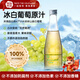 探味寒地100%白葡萄原汁NFC鮮榨320ml*6瓶裝 年貨禮盒送禮 果汁飲料新年