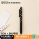 國譽(yù)（KOKUYO）SOU·SOU系列十數按動(dòng)中性筆按壓式學(xué)生用筆辦公文具速干水筆0.5mm黑筆芯 黑色1支 WSG-PR1X3065-1