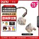 達音科（DUNU）vulkan2 曜 八單元圈鐵入耳式HIFI有線耳機 發燒級高保真音樂耳塞 高解析mmcx金屬腔體四分頻耳麥 標配-0.78 2pin版本【曬單贈解碼線】