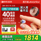 西萬(wàn)拓源自西門(mén)子中重度隱形40組合通道耳內式助聽(tīng)器 XTM IF CIC P8左