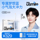 usmile笑容加沖牙器 梓渝同款 C10S二代 2.0 生日禮物送男女朋友 情侶實(shí)用電動(dòng)洗牙器水牙線(xiàn)家用便攜 【梓渝同款】C10S 二代丨晴山藍- 3支噴頭