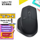 羅技（Logitech） MX Master2S BLE無(wú)線(xiàn)藍牙鼠標藍牙優(yōu)聯(lián)雙模人體工學(xué)辦公鼠標跨計算機家用平板筆記本長(cháng)待機安靜 MX Master 2S BLE黑色