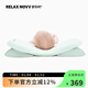 RELAX NOVV舒樂(lè )時(shí)定型枕新生兒0-1歲糾正防偏扁頭型0-18個(gè)月寶寶嬰兒枕糾正 M1 星系綠 0-12月+頭部調整墊