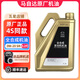 馬自達原廠(chǎng)機油全合成潤滑油昂克塞拉阿特茲CX4 CX5 CX30 MX5馬自達3馬6 創(chuàng  )馳藍天全合成 0W-20 4.2L 金桶