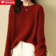 牧蘭奴卡新年紅色亮絲羊毛衫女2025新款寬松慵懶風(fēng)毛衣女百搭長(cháng)袖打底衫 紅色 L