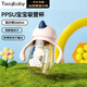 taoqibaby學(xué)飲杯鴨嘴杯PPSU寶寶吸管杯兒童水杯嬰兒吸管奶瓶幼兒園防摔杯