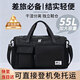 回力旅行包男士大容量手提行李包出差便攜收納包干濕分離運動(dòng)健身包女