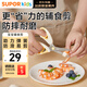 蘇泊爾（SUPOR）輔食剪刀寶寶專(zhuān)用便攜兒童工具刀具不銹鋼輔食剪KGF01AP10