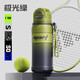 華明富光德國2025新款兒童保溫杯男孩款學(xué)生上學(xué)專(zhuān)用青少年大容量雙飲杯 基礎款 極光綠-【母嬰級316長(cháng)效】 680ml