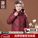 唐致中老年羽絨服女短款新中式國風(fēng)加厚媽媽冬裝老人奶奶太太冬季外套 安可拉紅 2XL 【建議106-120斤】